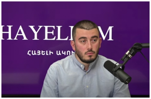 18 միլիարդ դրամի թալան․ Փաշինյանը վախենում է, որ Ավինյանը բերանը կբացի․ Սամվել Հակոբյան (տեսանյութ)